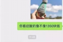 浦江要账公司更多成功案例详情